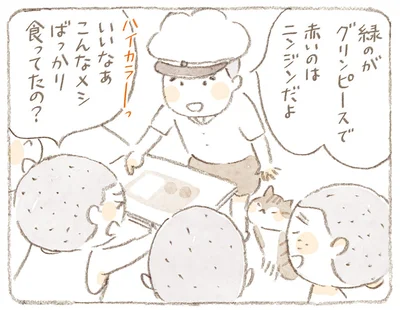 いいなぁこんなメシばっかり食ってたの？