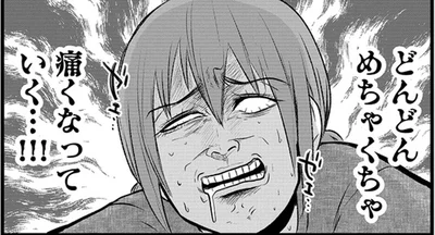 なぜ引っ越した翌日に！！嘔吐が止まらず、腹痛が酷い…覚えがある症状にヒヤリ