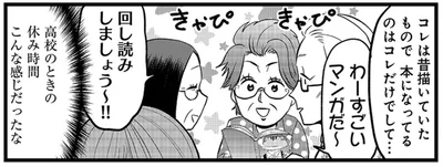 何十回も入院しているけど初めて！女子校さながらのフレンドリーな病院の大部屋が楽しい！