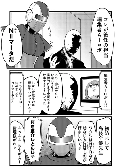 何を紹介しとんじゃ