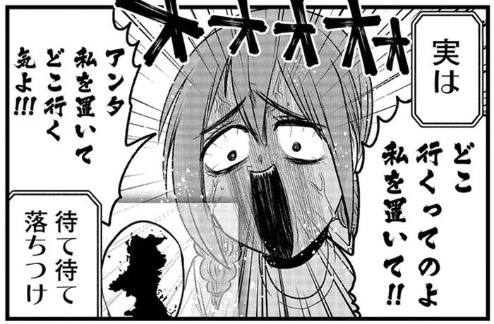 お、お別れ？長年一緒にやってきた担当編集者が外れることに！／腸よ鼻よ10（9）