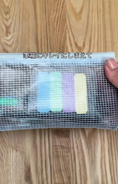 筆箱にジャストフィット！▶ほかに付箋があると便利な場所とは（⇒次へ）