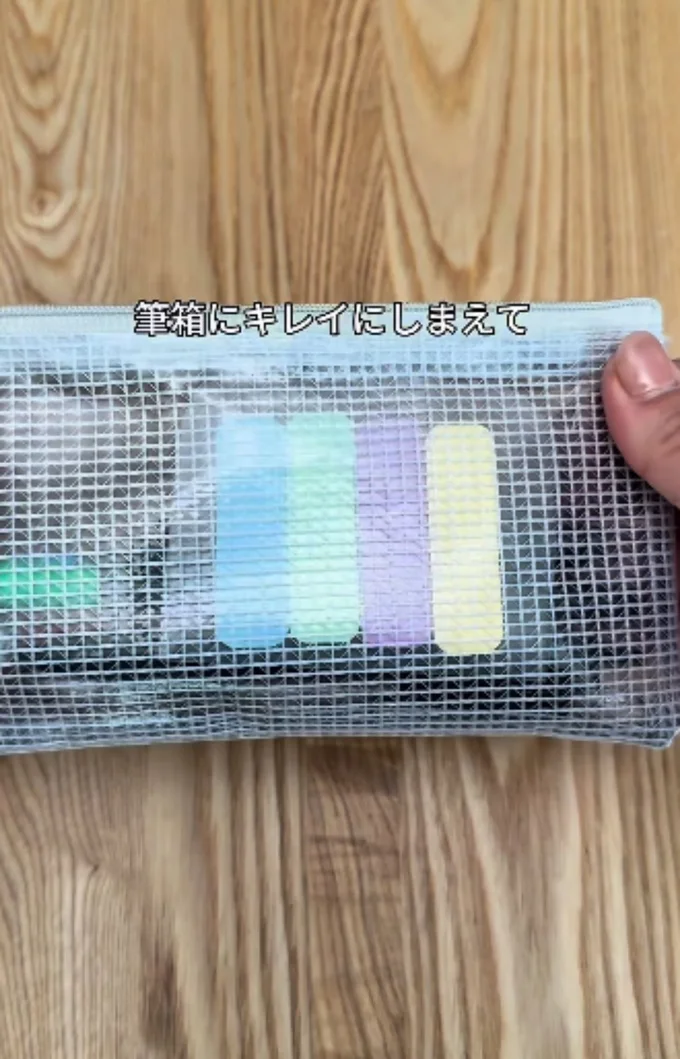 筆箱にジャストフィット!▶ほかに付箋があると便利な場所とは(⇒次へ)