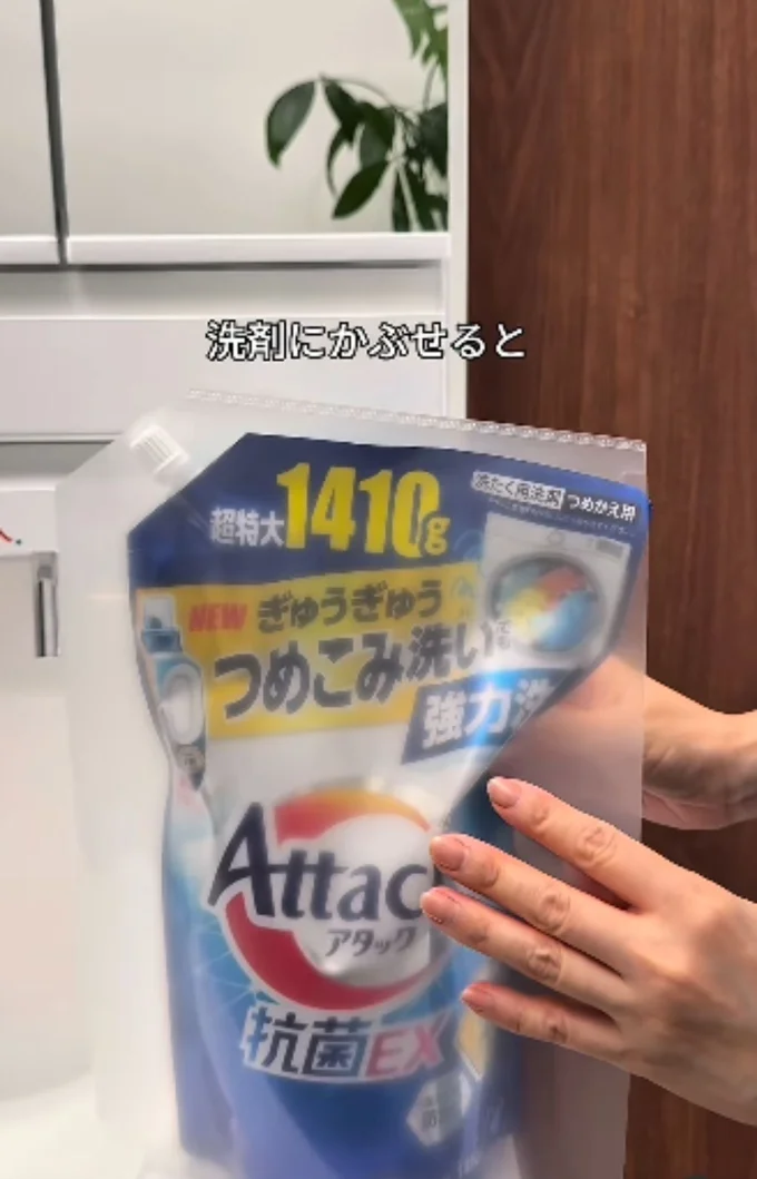 洗剤の詰め替えパックにかぶせる▶詰め替えてみると…?(⇒次へ)