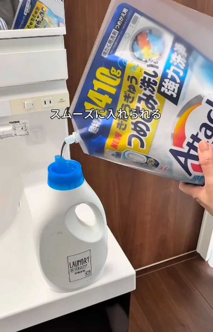 パックがグチャっとならずこぼれない!▶冷蔵庫にも貼ってみた(⇒次へ)