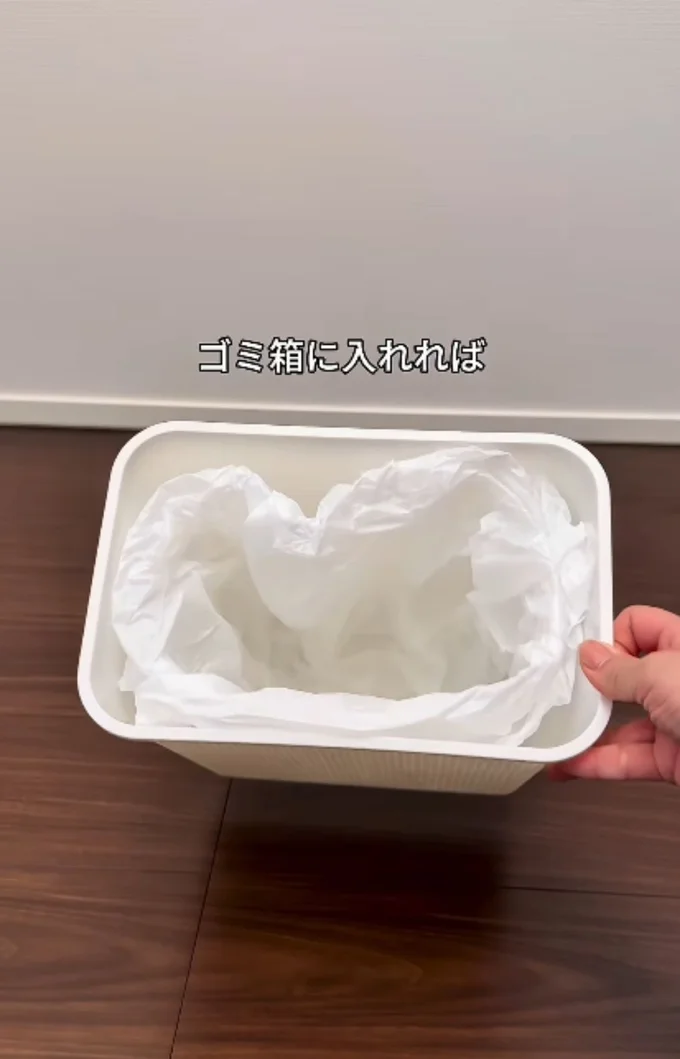 ビニール袋をセットしたら見た目がスッキリ!▶“取り出しにくい”を解消するアイデアも(⇒次へ)