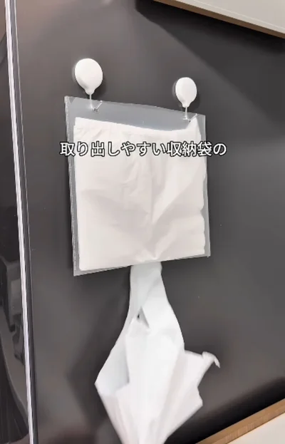 冷蔵庫や扉の裏に取り付けると便利▶書類収納の神ワザも！（⇒次へ）
