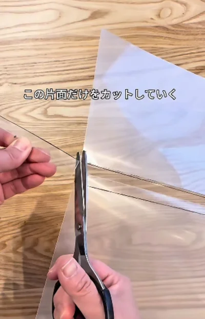 片面の5㎝線と1㎝線の幅をカット▶切り終わったら…（⇒次へ）