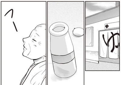 『ずっと一緒にいられたら』より