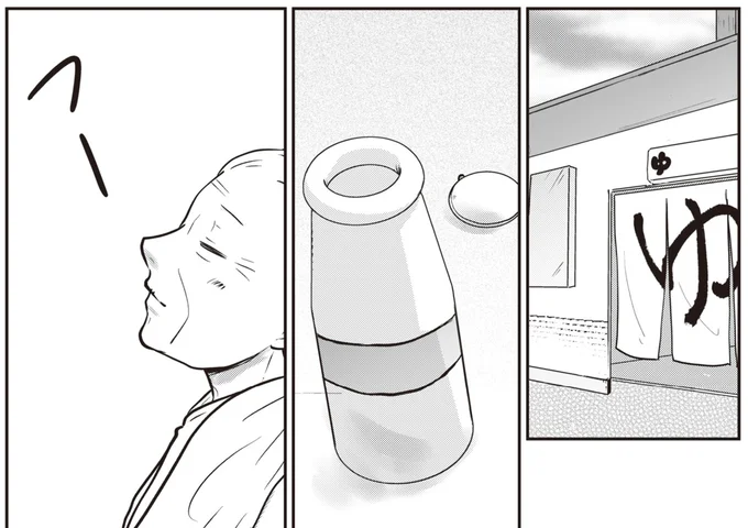 『ずっと一緒にいられたら』より