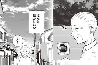 ほんと…懐かしいな