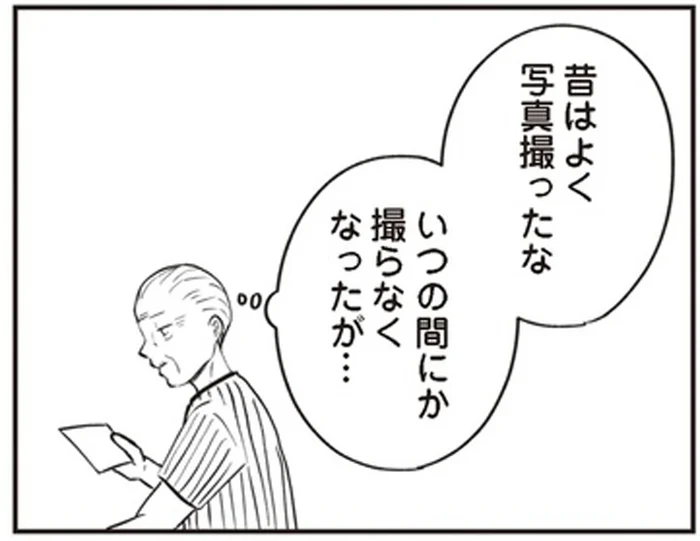 妻の写真をよく撮影していたのに…押し入れにしまい込んでいたカメラ／ずっと一緒にいられたら（5）