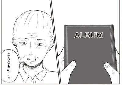 こんなもの…っ