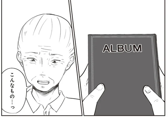 自分の話をする妻の会話を立ち聞き…「こんなもの全部今更だ」／ずっと一緒にいられたら（7）