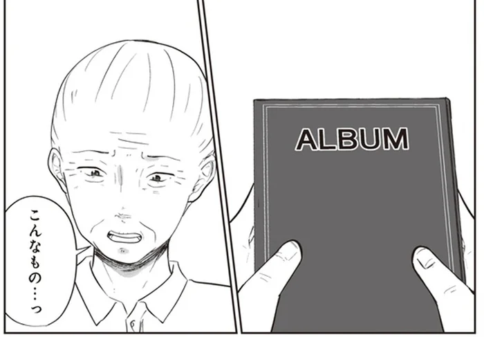 自分の話をする妻の会話を立ち聞き…「こんなもの全部今更だ」／ずっと一緒にいられたら（7）