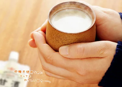 お米と米麹だけで糖度46度の甘さに！