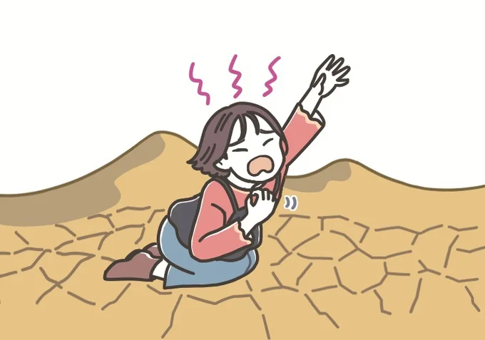 8個以上当てはまったら「超乾燥」肌