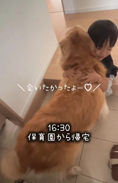 会いたかったよー！ただいまのハグ▶隣にいたら吸いたくなる…（⇒次へ）