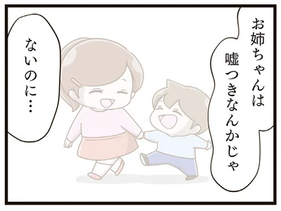 4年もいじめを受け続けた娘。転校を考えていたら、息子が同級生にケガを…／家族全員でいじめと戦うということ。（18）