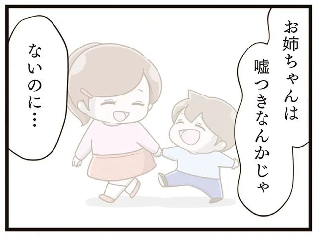 4年もいじめを受け続けた娘。転校を考えていたら、息子が同級生にケガを…／家族全員でいじめと戦うということ。（18）