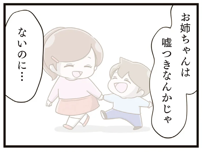 4年もいじめを受け続けた娘。転校を考えていたら、息子が同級生にケガを…／家族全員でいじめと戦うということ。（18）