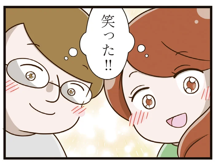 娘が、笑った！ 4年間もいじめを受けてきた娘…少しだけ光が見えた日／家族全員でいじめと戦うということ。（21）