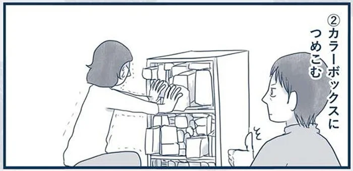 片付け下手がやってしまう、「とにかく詰め込む」負のループ