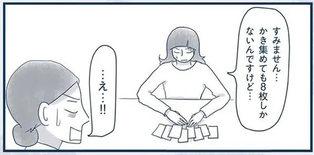 結婚式で使う15枚の写真すらない！ミニマリストの思い出は頭のなかに