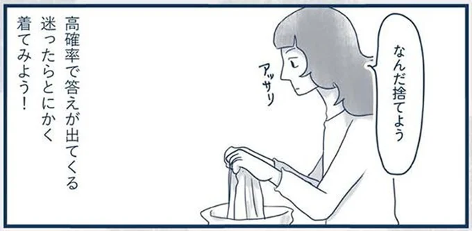 高確率で答えが出てくる