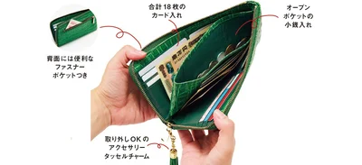 「毎日が発見」ギープ革長財布