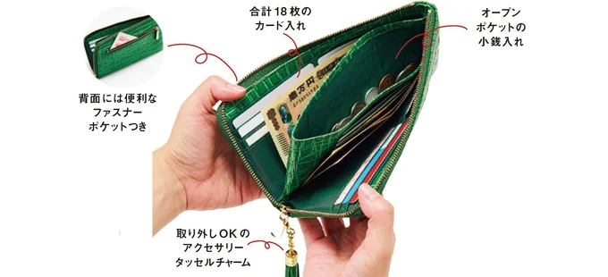 「毎日が発見」ギープ革長財布