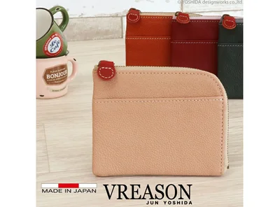 財布は最低限の大きさでいい！