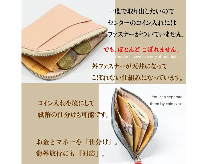 わずか80gのミニマムな財布