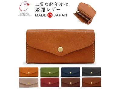 ソフトな手触り、軽く柔らかな牛革ウォレット