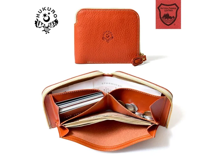 その名も「大きく開く小さな財布」