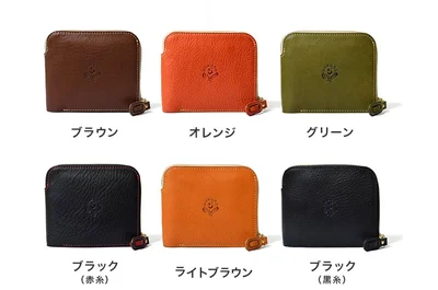 【HUKURO】大きく開く小さな財布