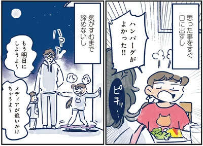 ハンバーグがよかった!!