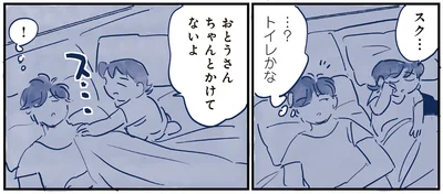トイレかな