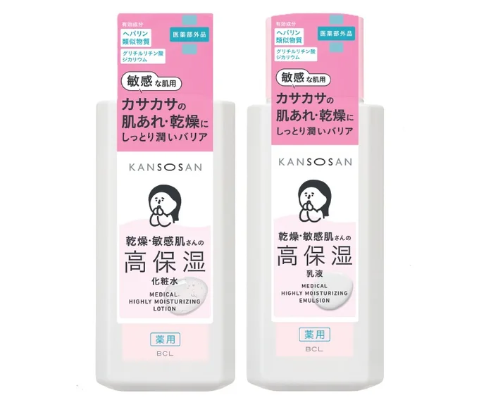 左:乾燥さん 薬用高保湿化粧水 <医薬部外品> 230ml¥1,870、右:乾燥さん 薬用高保湿乳液<医薬部外品>180ml ¥1,870/BCL