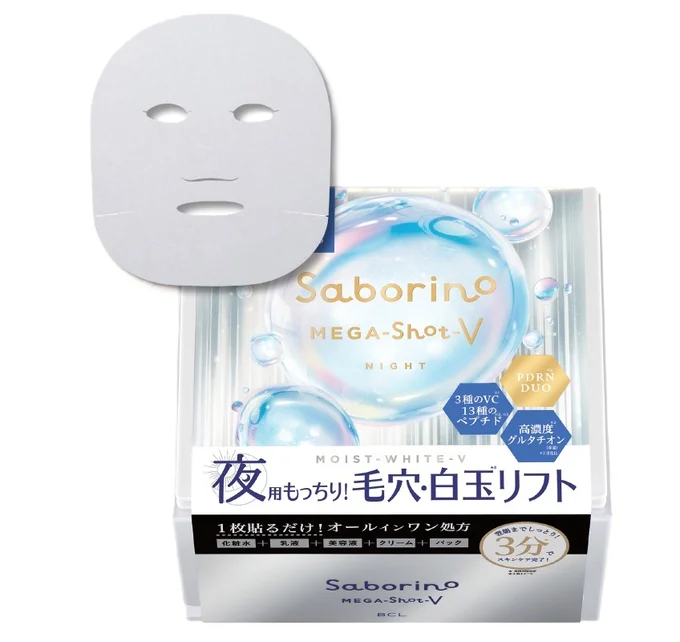 サボリーノ メガショット 夜用白玉タイトニングマスクV 32枚入り ¥2,530/BCL
