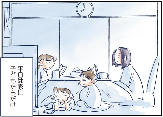 共働きの我が家、平日は家に子どもたちだけ。気づけば頼もしく成長してくれていて