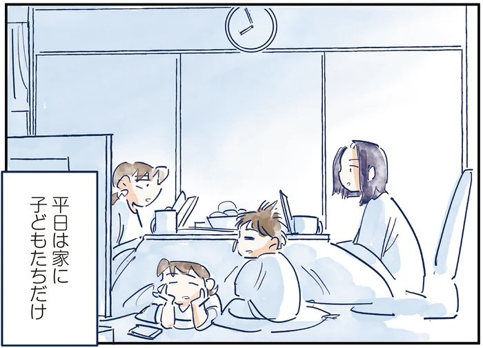 共働きの我が家、平日は家に子どもたちだけ。気づけば頼もしく成長してくれていて