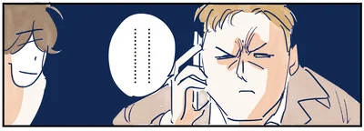 …………………………