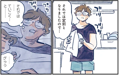 それでは定刻となりましたので…