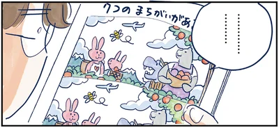 …………………