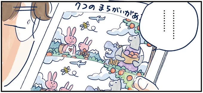 …………………