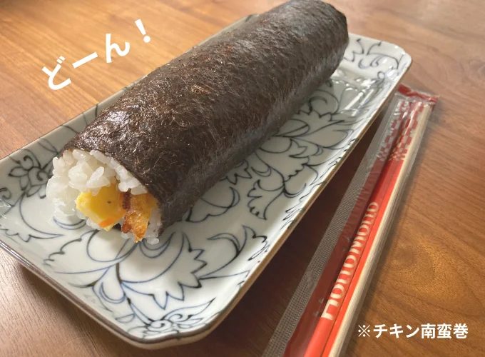 お箸と比べてもこの大きさ！