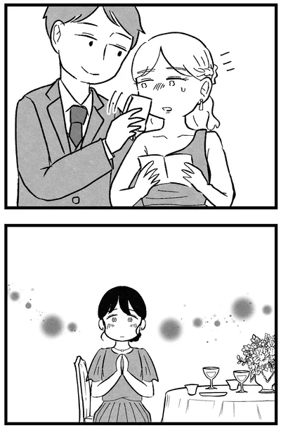 その姿に感動して