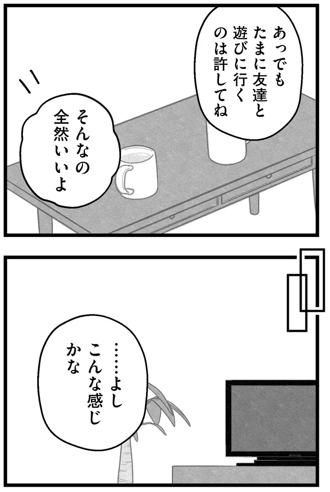 こんな感じかな
