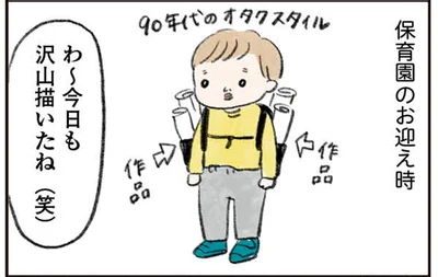 わ～今日も沢山描いたね（笑）